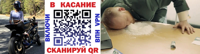 Вейп ТГК Кологрив