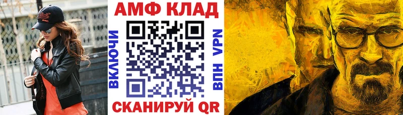 АМФЕТАМИН VHQ  Кологрив 
