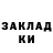 Экстази MDMA marat yantudin