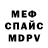 Метадон мёд Andrew Ioannides