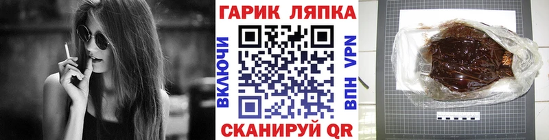 Гашиш Изолятор  Кологрив 