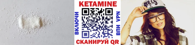 Кетамин VHQ  MEGA как зайти  Кологрив  купить  