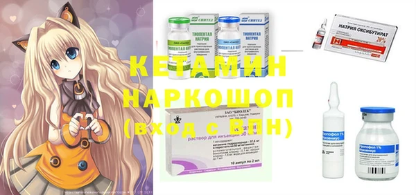 спиды Аркадак