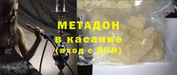 спиды Аркадак