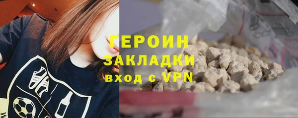 спиды Аркадак