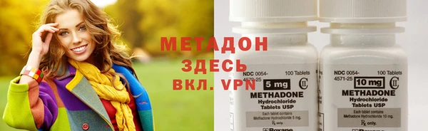 спиды Аркадак