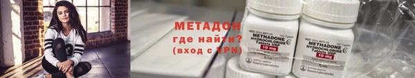 герыч Армянск