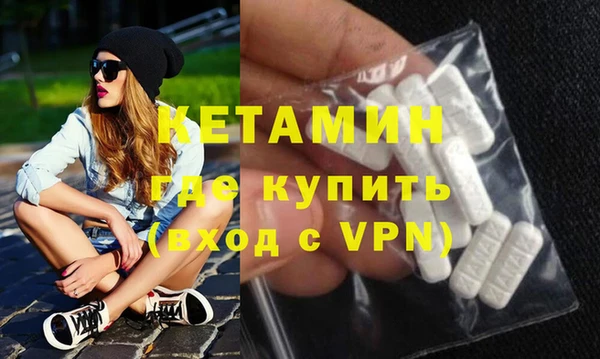герыч Армянск