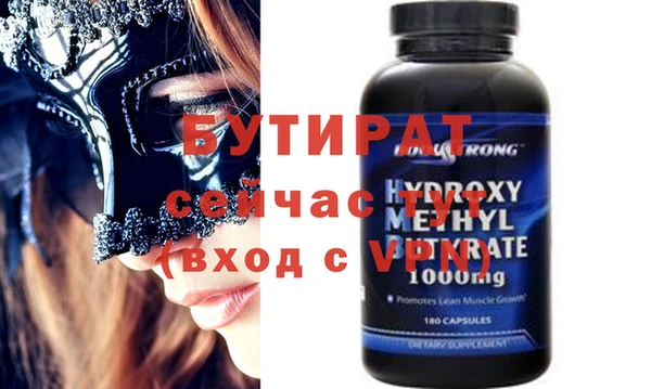 спиды Аркадак