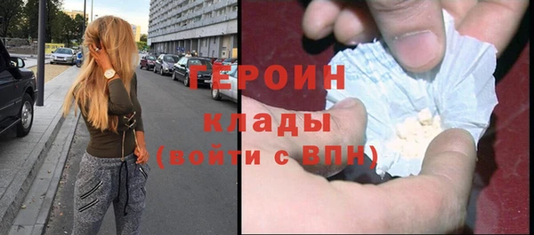 герыч Армянск