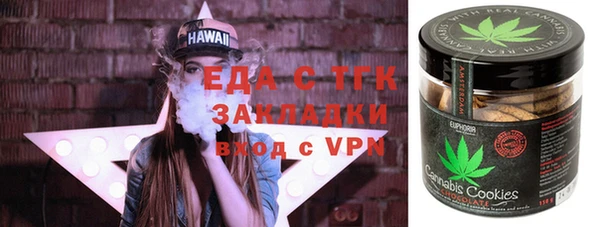 спиды Аркадак