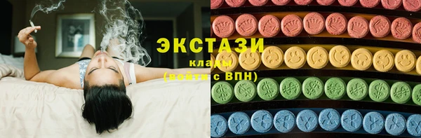 МДМА Алзамай