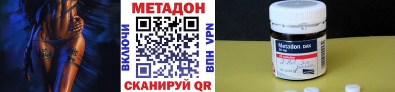 МЕТАДОН мёд  Кологрив 