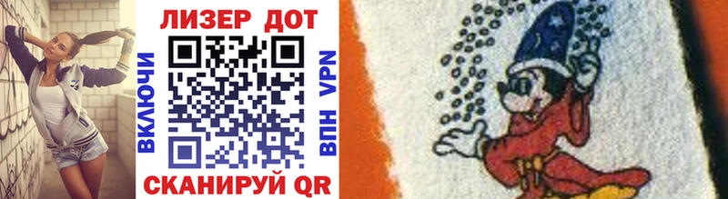 Марки NBOMe 1,5мг Кологрив