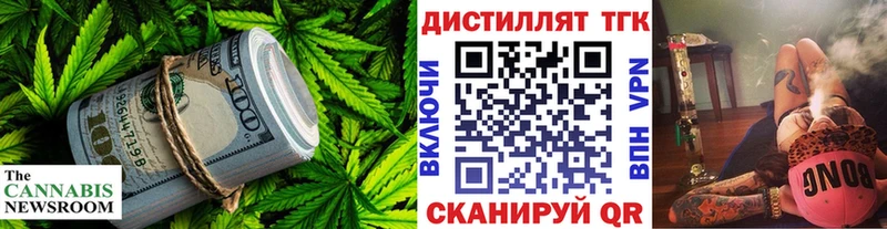 Дистиллят ТГК гашишное масло  Кологрив 